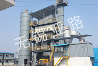 2500型瀝青混凝土攪拌設備